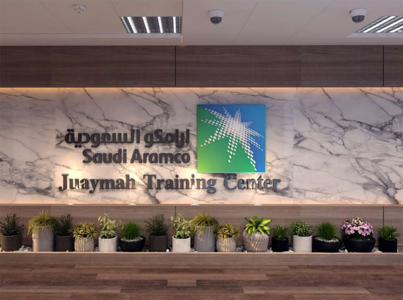 تنفيذ وتصميم مركزتدريب الجمعية التابع لشركة أرامكو